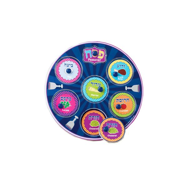 SHULSINGER: Seder Plate Puzzle Passover, 1 ea